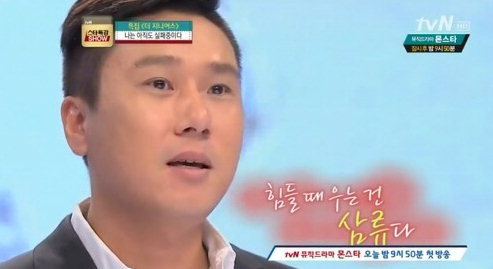 힘들 때 웃는 자가 일류다 | 인스티즈