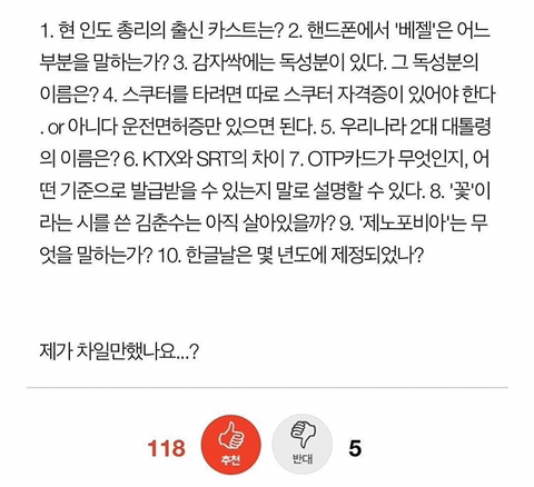 상식없다고 차인 사람.jpg | 인스티즈