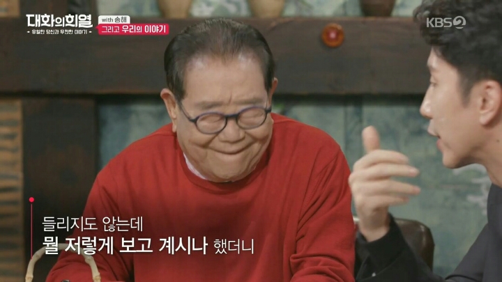 방송 중 오열하는 유희열ㄷㄷ | 인스티즈