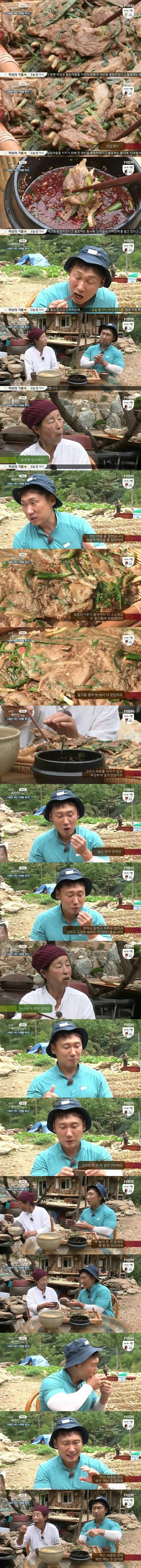 나는자연인이다 촬영가서 한국인의밥상 찍고온 이승윤.jpg | 인스티즈
