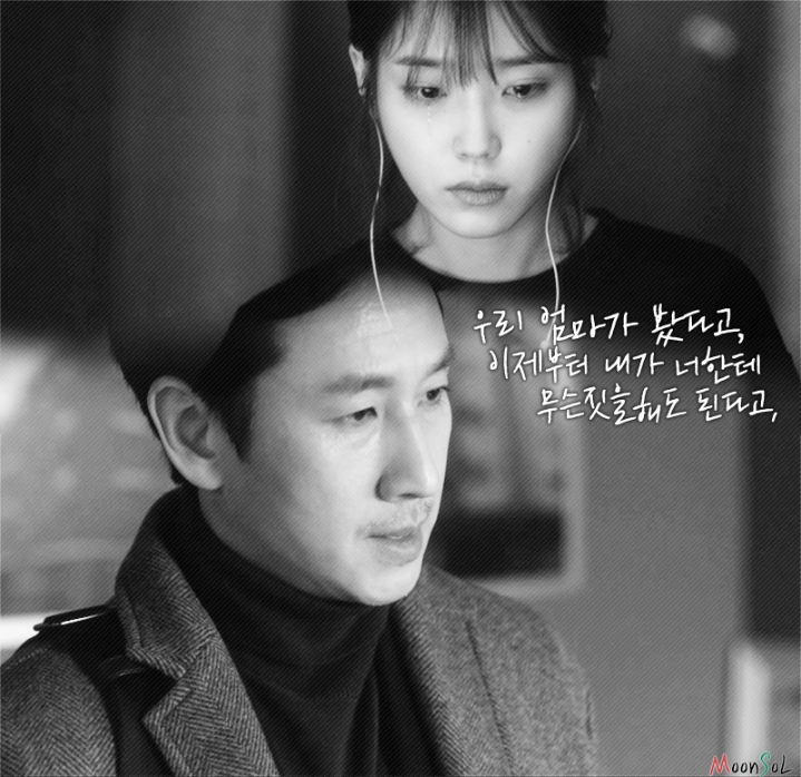 뺨 맞고 욕먹어도 다행이건 우리 가족은 아무도 모른다는거 | 인스티즈