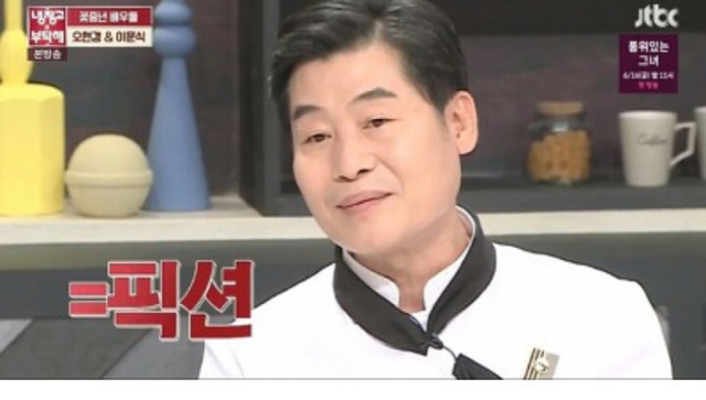 이연복 셰프 이름의 비밀 | 인스티즈