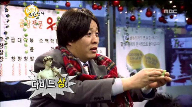 직원들 상 주는 유부장님.jpg | 인스티즈