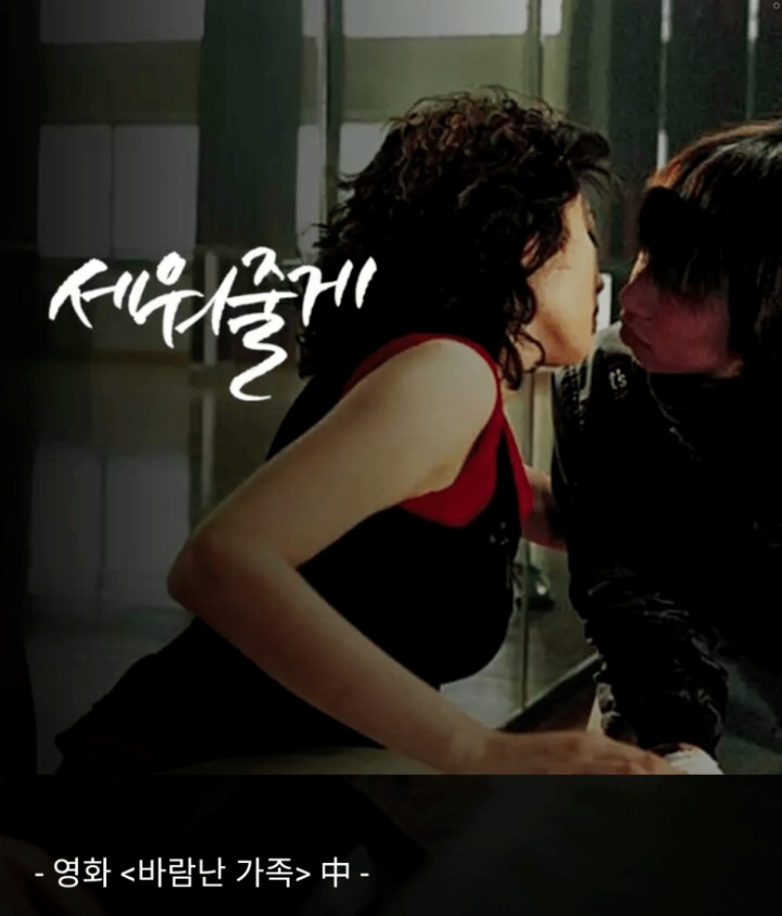 가장 와닿는 19금 대사는? | 인스티즈