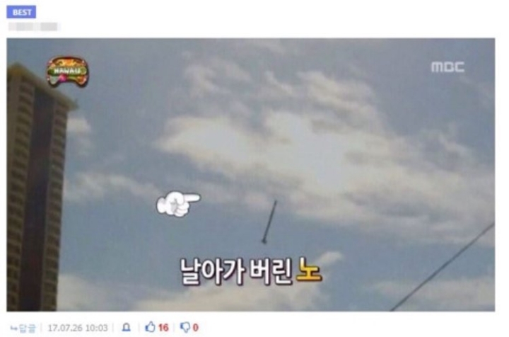 아이스 아메리카노에서 노는 빼주세요.jpg | 인스티즈