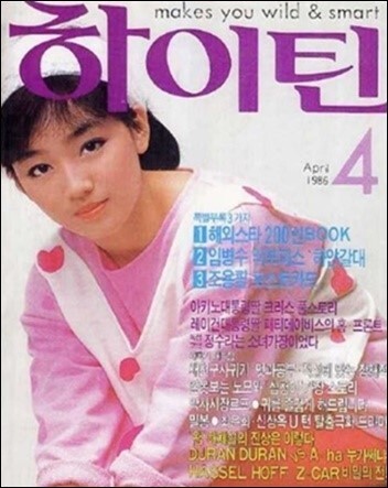 배우 이연수 리즈시절 | 인스티즈