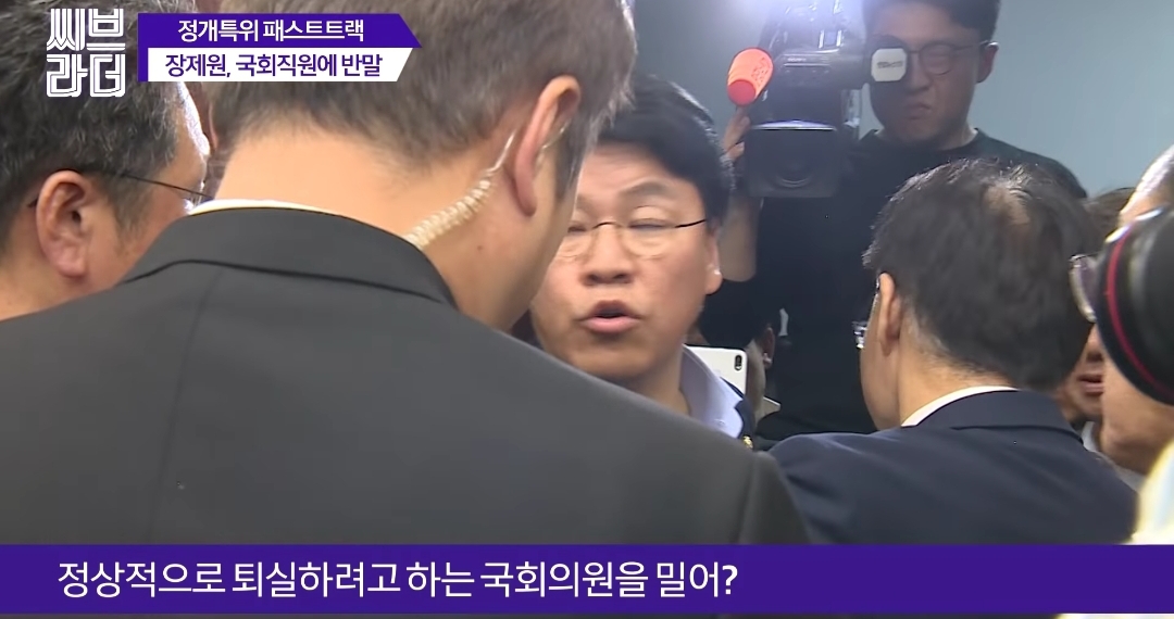국회 직원에게 갑질하는건 당연한거죠? 장제원 의원나으리.gif | 인스티즈