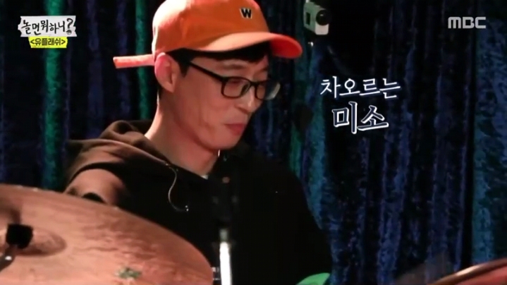 [놀면뭐하니] 성장판이 평생 안 닫히는 유재석 | 인스티즈
