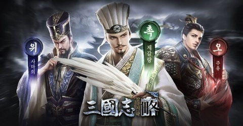 자신이 삼국지 주인공이라면 어느 진영에 몸을 담겠습니까? | 인스티즈