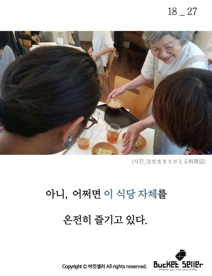 햄버거를 시켰는데 만두가 나온다 | 인스티즈