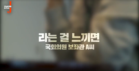 월급쟁이 기자가 키워준 이언주라는 한탕 정치인 (있는 힘껏 내지르면 닥치고 받아쓰는) | 인스티즈