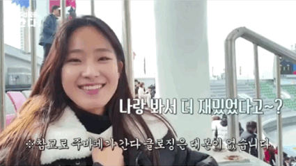 주시은 주바페 주짱구.gif | 인스티즈