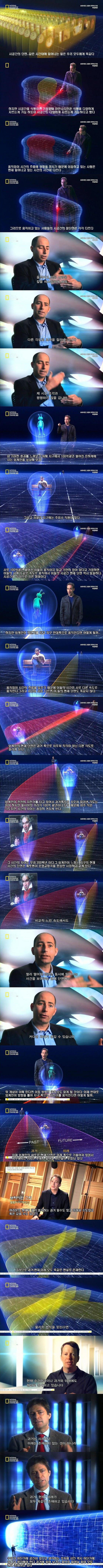 문과생들도 전혀 어렵지 않게 이해할 수 있는 상대성 이론 설명.jpg | 인스티즈