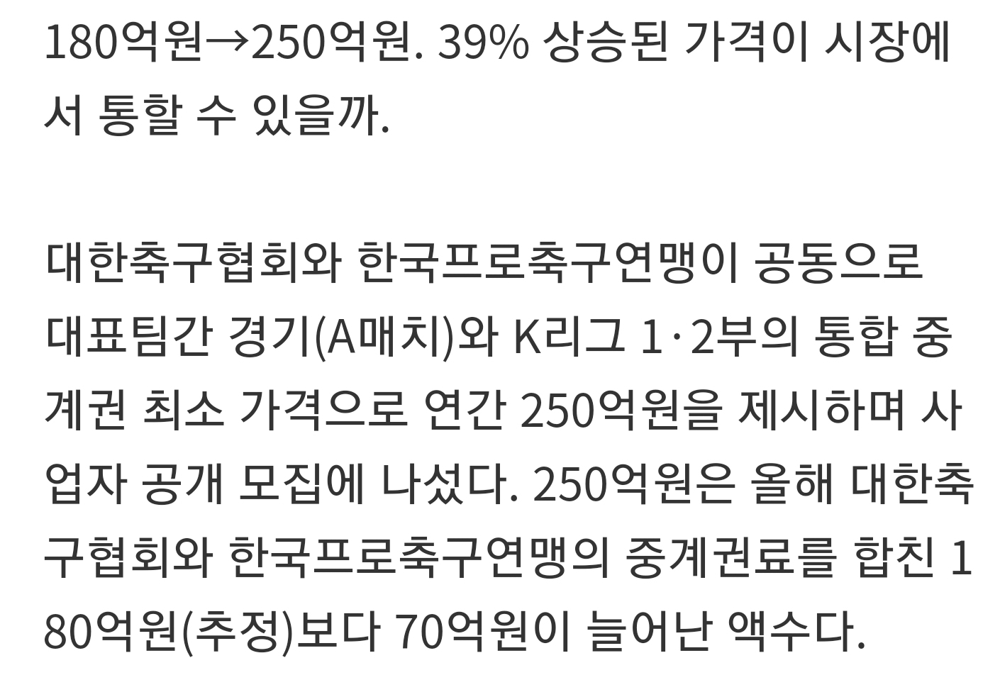 이럴때 공격기세 유지해야 하는데 | 인스티즈