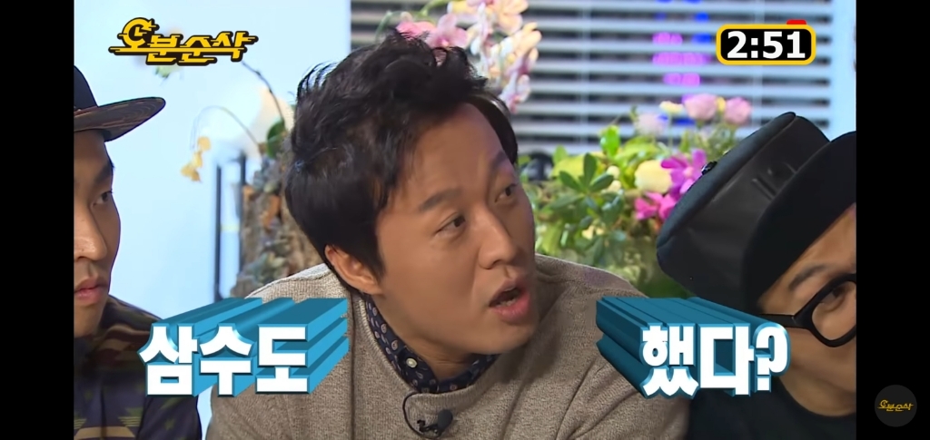 무도 멤버 모두에게 자신의 과거를 숨겨온 박명수.jpg | 인스티즈