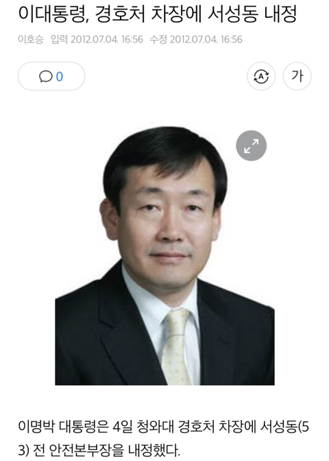 익성을 파다보니 나온 그 이름 | 인스티즈