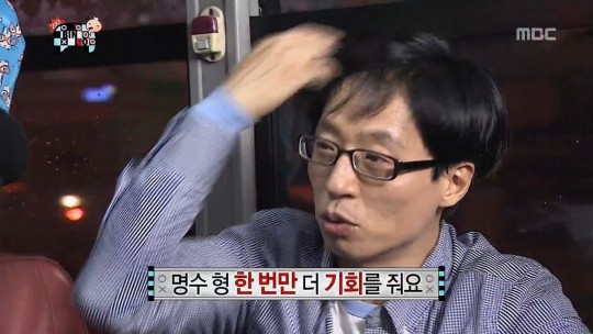 금강불감을 제압하는 명수형 | 인스티즈