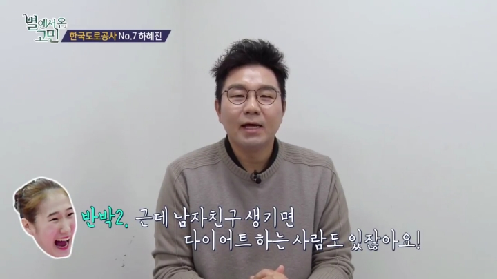 살이 안쪄서 고민.jpg | 인스티즈