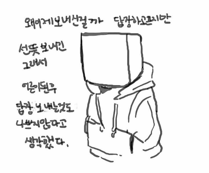 우리 엄마는 다방녀였다 | 인스티즈