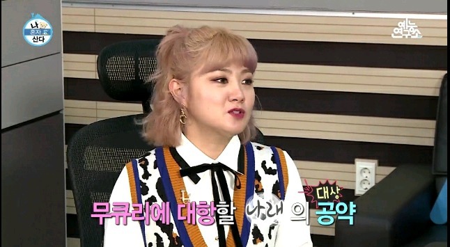 박나래가 대상 수상 못한 이유 .gif | 인스티즈