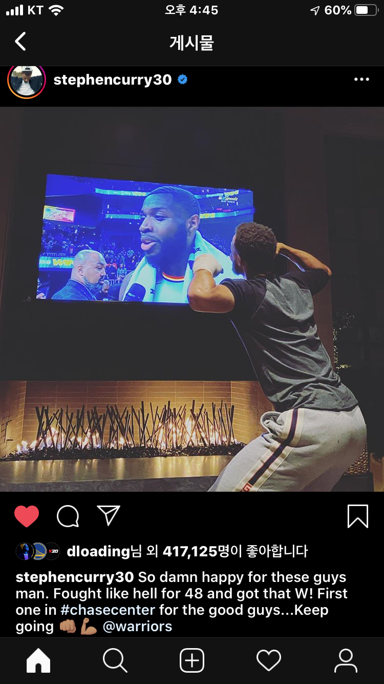오늘 경기이겨사 기분 좋은 Steph Curry 인스타 | 인스티즈