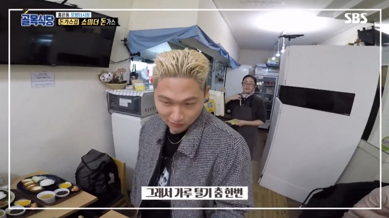 골목식당 돈까스집 찾아간 스윙스.jpg | 인스티즈
