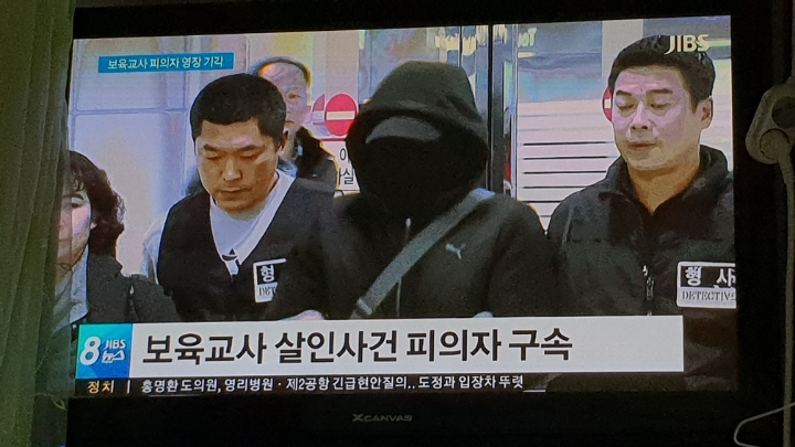 9년만에 해결된 제주 장기미제사건.jpg | 인스티즈