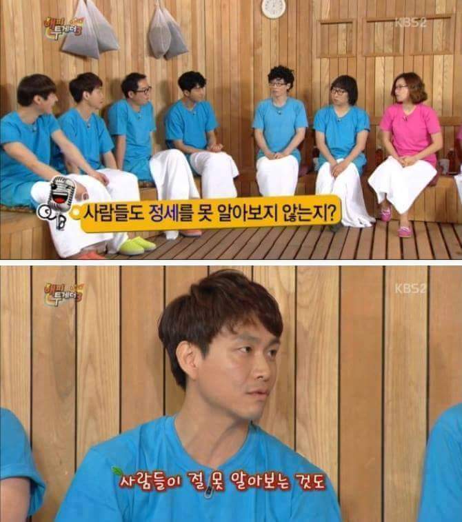 배우 오정세의 안면인식장애 썰들 | 인스티즈