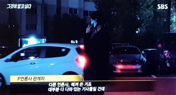악플을 기사화하는 과정과 기자들의 수준 | 인스티즈