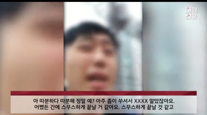 무슨 구속이야 이 XXX들아.jpg | 인스티즈