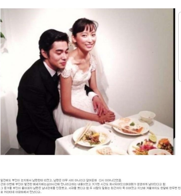 일본 여배우 카라타 에리카 불륜스캔들ㄷㄷㄷ | 인스티즈