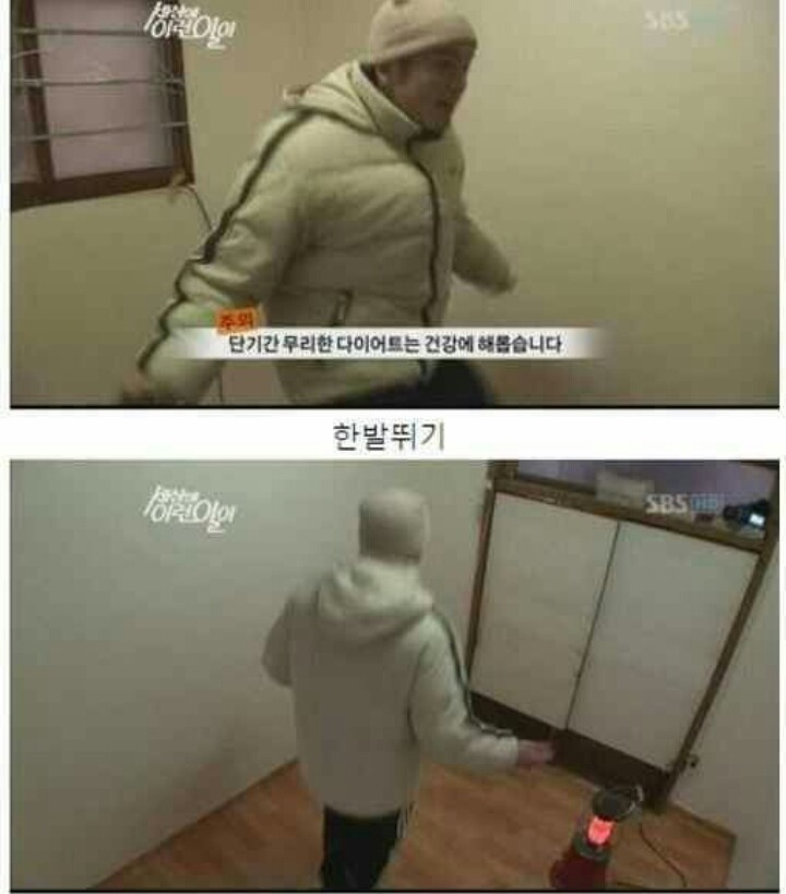 하루만에 10kg 빼는 법 | 인스티즈