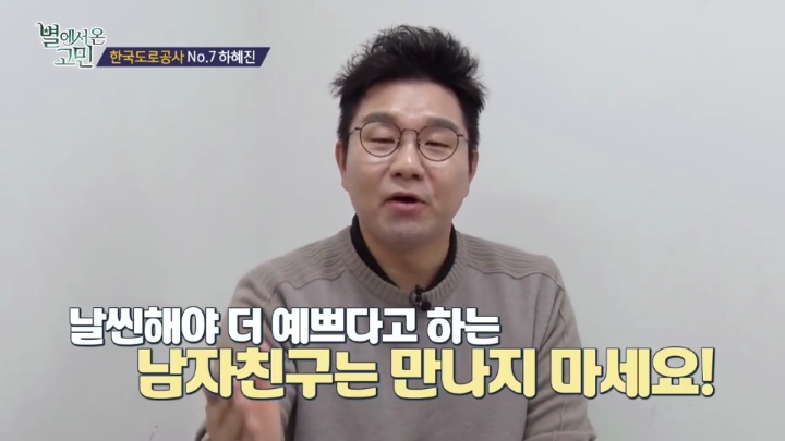 살이 안쪄서 고민.jpg | 인스티즈