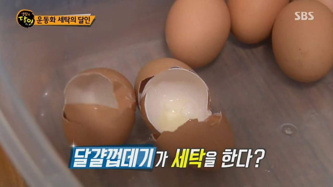 황변 생긴 운동화 세탁하는 방법.jpg | 인스티즈