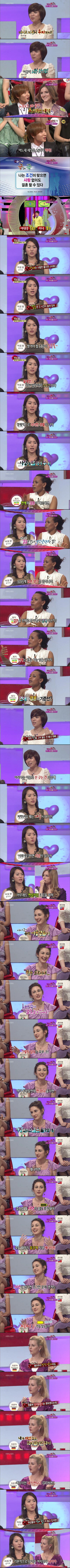 170이하 루저 발언에 묻혔던 미수다 그 편 | 인스티즈