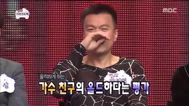 [무한도전] 가요제나와서 뚱보 뚱뚱보 형제에게 탈탈 털리는 JYP | 인스티즈