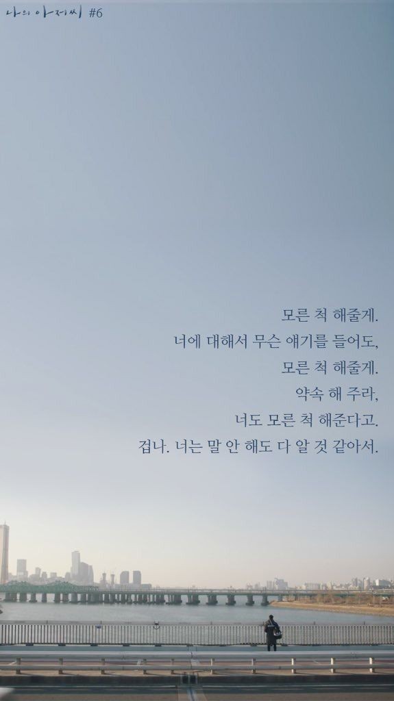 평범한 대사와 엔딩임에도 역대급 명품 힐링 드라마 | 인스티즈