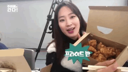 주시은 주바페 주짱구.gif | 인스티즈