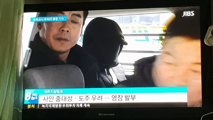 9년만에 해결된 제주 장기미제사건.jpg | 인스티즈