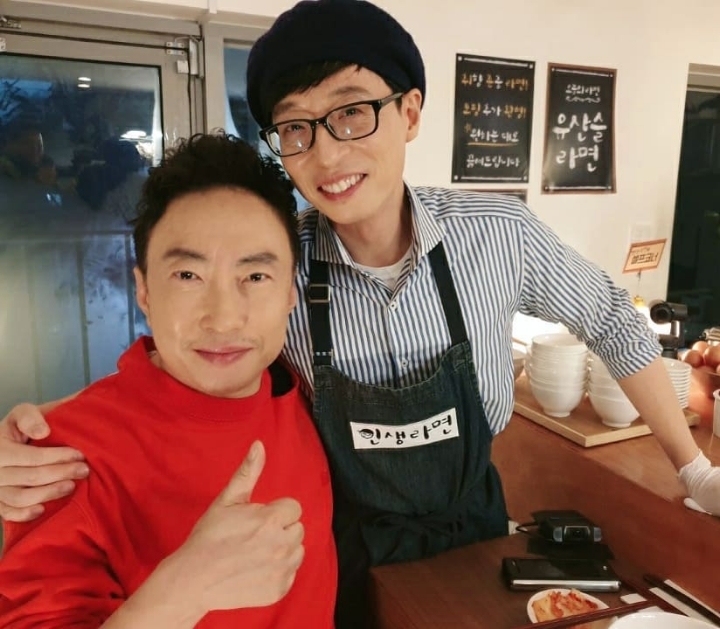 놀면 뭐하니 인스타 | 인스티즈
