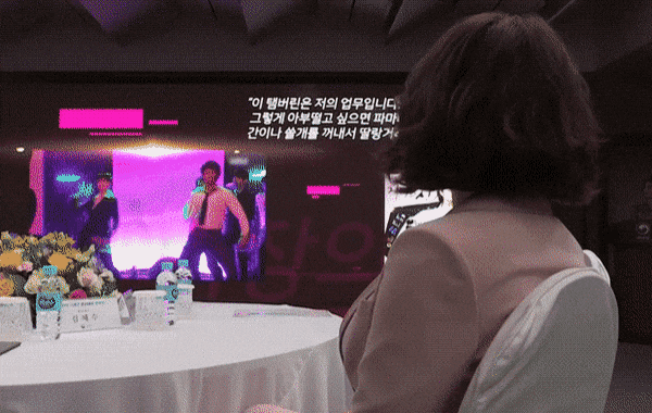 상습범인 국세청...gif | 인스티즈