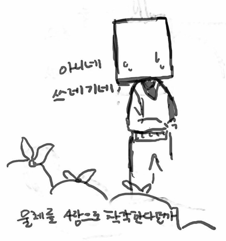 우리 엄마는 다방녀였다 | 인스티즈