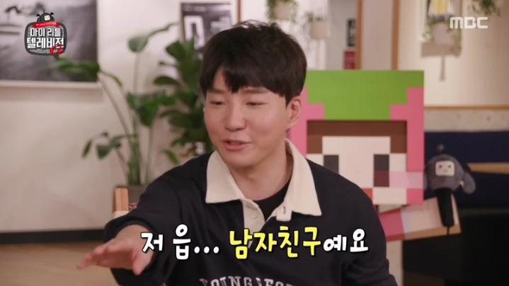 [마리텔2] 도티 화법 배우는 이지혜 | 인스티즈