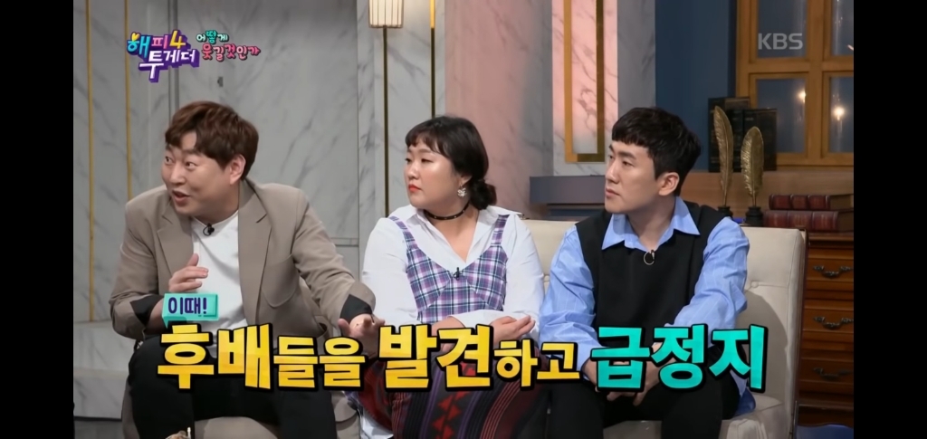 유재석을 잊을 수 없는 이진호.jpg | 인스티즈