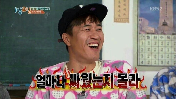 설현이 끓여주는 라면의 맛 | 인스티즈