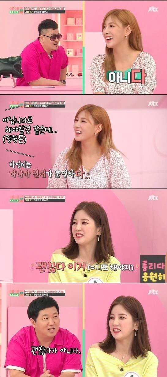 군대 제식훈련하는 에이핑크ㅋㅋㅋ | 인스티즈