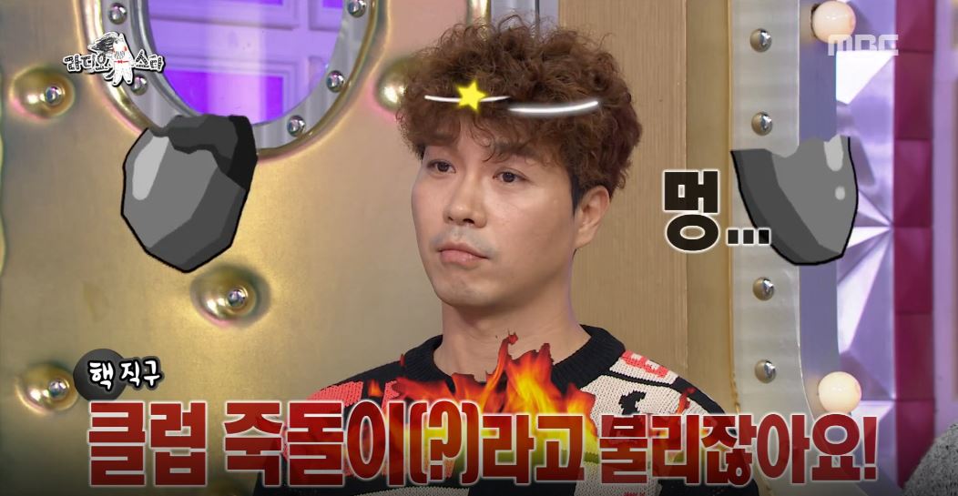 유재석이 만만히 보는 사람들 특징 | 인스티즈