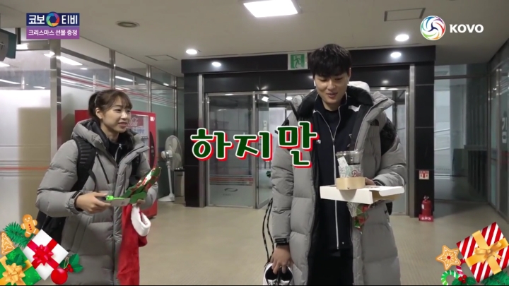크리스마스 선물받는 기업은행 선수들.jpg | 인스티즈