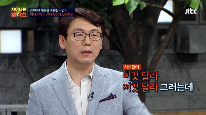 조선의 여진 정벌을 명나라가 용인한 이유 (차클) | 인스티즈