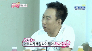 무한도전 새우튀김 타카.gif | 인스티즈